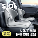 思莱宜汽车腰靠车用靠背坐垫开车护腰靠枕车载座椅腰部靠垫护臀久坐神器
