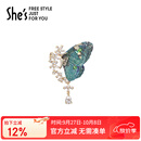 She's茜子刺绣蝴蝶高档胸针女轻奢时尚胸花外套别针中秋节礼物送女友