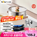 小熊（Bear）0涂层钛陶瓷汤锅+蒸笼 24cm奶锅炖锅蒸锅燃气灶通用JG042-P03
