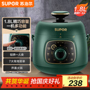 苏泊尔（SUPOR）一人食迷你电压力锅1.8L开盖火锅家用智能复古绿易清洁SY-18YA9061高压锅(1-3人)