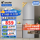 统帅（Leader）海尔218升三开门三温区租房家用小型中门软冷冻超薄节能小冰箱BCD-218LLC3E0C9
