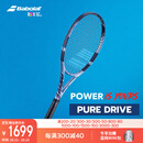 百宝力百保力PURE DRIVE专业碳素网球拍百宝力2025款PD李娜【已穿线】