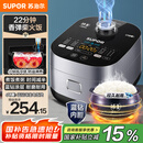 苏泊尔（SUPOR）电饭煲蓝钻小快球釜电饭锅4L 1-8人22分钟柴火饭多功能微压智能40FC661新老品随机发货