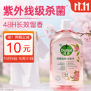 滴露（Dettol）香氛自然衣物消毒液紫外线级杀菌48H留香洗衣除臭儿童可用1000ml