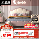 慕思（de RUCCI）珍珠公主儿童床软包硅胶实木单人床男孩卧室床 粉色 1.5*2米