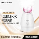 金稻 蒸脸器美容仪热喷纳米加湿器补水仪面膜搭档蒸脸仪热喷蒸脸器生日礼物 KD232玫红色（进阶款冷热双喷）