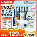 包大人（Dr.P）基础型成人纸尿裤M80片（腰围：70cm-110cm）老年人产妇尿不湿