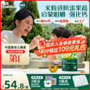 英氏婴幼儿米粉258g维D加钙南瓜味多乐能营养宝宝辅食加钙米糊2阶7月+