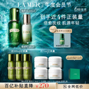 海蓝之谜（LA MER）精萃水乳套装(精萃水+精萃乳)护肤品化妆品中秋礼盒生日礼物女