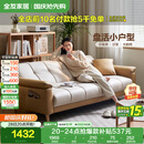 全友家居 现代简约布艺沙发床一体两用直排式折叠沙发客厅家用111116