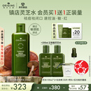 悦木之源（Origins）灵芝菌菇水200ml保湿爽肤水精华护肤品湿敷补水喷雾生日礼送女友