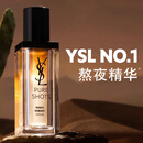 圣罗兰（YSL）夜皇后精华液修护保湿护肤品化妆品礼盒生日礼物送女友中秋礼品