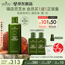 悦木之源（Origins）灵芝菌菇水200ml保湿爽肤水精华护肤品湿敷补水喷雾生日礼送女友