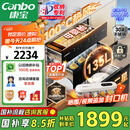 康宝（Canbo）135L御风磐石巨量304不锈钢消毒柜嵌入式家用母婴二星热风消毒碗柜【国家补贴】XDZ135-ER751
