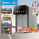 美的（Midea）小魔方plus即热熟水机 饮水机电热水瓶电水瓶 烧水壶电热水壶5L 保温恒温一体真沸腾除氯32FPro