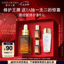 雅诗兰黛小棕瓶精华露50ml修护抗衰老护肤品套装化妆品礼盒七夕情人节礼物