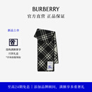 博柏利（BURBERRY）【礼物】围巾男女 格纹羊毛围巾 黑色81143011