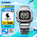 卡西欧（CASIO）G-SHOCK GMW-B5000卡西欧小方块运动手表 防水手表 七夕礼物 GMW-B5000D-1PRN太阳能