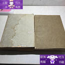 【正版图书】《红旗》杂志1959年1--24期