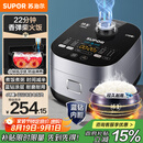 苏泊尔（SUPOR）电饭煲蓝钻小快球釜电饭锅4L 1-8人22分钟柴火饭多功能微压智能40FC661新老品随机发货