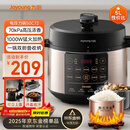 九阳（Joyoung）国家补贴浓香系列电压力锅5L双胆家用全自动智能预约炖肉煲汤开盖煮猛火Y-50C72电饭煲高压锅4-6人