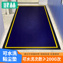 健赫可反复水洗粘尘垫车间厂房鞋底叉车轮AGV车轮清洁 过车款）1500x1000mm 3mm厚