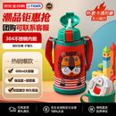 虎牌（TIGER）保温杯儿童杯子双杯盖MBR-S06G-RR吸管款小狮子600ML七夕送礼