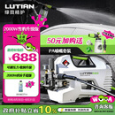 绿田（LUTIAN）家用高压洗车机2000W大功率感应清洗机水泵水枪神器雪豹P6pro