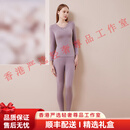 POUMSYE轻奢品牌女士保暖内衣女莫代尔薄款秋衣秋裤蕾丝花边打底套装 落烟紫 M 【适合80-100斤穿着】
