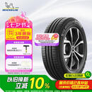 米其林（MICHELIN）汽车轮胎 205/55R16 91V 耐越 ENERGY MILE 适配朗逸/速腾/卡罗拉
