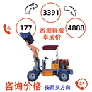 柴油小铲车四驱建筑工程养殖场专用清粪小型推土机铲雪电动装载机 907款定金