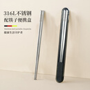 拾画316L不锈钢筷便携筷 防滑不发霉方款筷子一人一双专用筷子