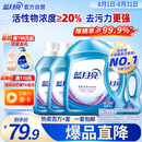 蓝月亮 深层洁净洗衣液 薰衣草香 3kg瓶+1kg瓶*3全瓶装 强效去污易漂洗 