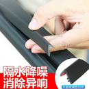 车窗密封条汽车玻璃胶条车窗玻璃缝隙卡条通用车门震动异响静音新 4车窗玻璃密封条