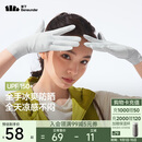 蕉下（beneunder）开车防晒手套女手部防晒防紫外线高山灰AL360