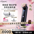 雅萌达人专属MAX三代凤仙紫旗舰版美容仪家用面部大排灯嫩肤美白促渗淡斑送礼【送女友生日礼物】