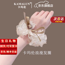 卡玛伦（KAMALUN）蕾丝发圈大肠圈气质皮筋蝴蝶结扎丸子头发绳低马尾发饰生日礼物女 白珍珠雷丝（免费刻字）