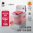 babycare儿童马桶宝宝马桶坐便器小马桶小恐龙多功能坐便器 维尔粉
