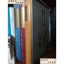 【二手9成新】 房龙经典三部曲 /房龙 上海译文出版社