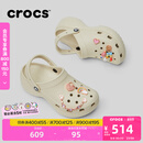 卡骆驰crocs经典云朵老爹鞋洞洞鞋时尚百搭女鞋拖鞋一脚蹬|206750 骨白色-2Y2(含智必星) 38 (240mm)