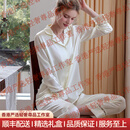 tutuannaOOTD轻奢大牌女士睡衣女春秋款冰丝长袖2025新款薄款家居服套装 补货链接勿拍 M 【105-115斤】