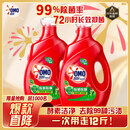 奥妙（OMO） 除菌除螨酵素洗衣液12斤（3kg*2）72小时抑菌 99%除螨 家庭必备