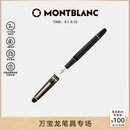 万宝龙MONTBLANC大班145镀金色钢笔F106513/132463礼物