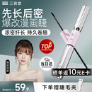 三资堂杠铃双头睫毛膏 1刷纤长2刷浓密卷翘不晕染防水持妆 自然原生感