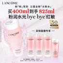 兰蔻大粉水400ml爽肤水补水保湿水润滋润护肤品套装教师节礼物生日