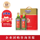 贝蒂斯（BETIS）特级初榨橄榄油500ml*2礼盒 企业福利 西班牙原装进口 团购