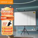快朵小屋（KUAIDUOXIAOWU）100英寸16:9支架挂壁两用幕布 白塑4K高清可移动【免打孔】投影仪三色激光极米坚果当贝小米爱普生