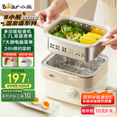 小熊（Bear）小型电蒸锅 煮蛋器 蒸蛋器 自动断电 智能预约定时 迷你煮鸡蛋泡面神器早餐一体机ZDQ-D06T1