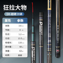 达亿瓦（DAIWA）日本原装进口高碳钓鱼竿6H19调超轻硬台钓鲤鱼黑坑鲢鳙轻量大物杆 5H28调3.6米+竿稍+进口保证书