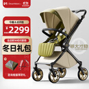 DearMom婴儿推车罗马假日双向折叠可坐可躺轻便高景观带减震手推车 Max